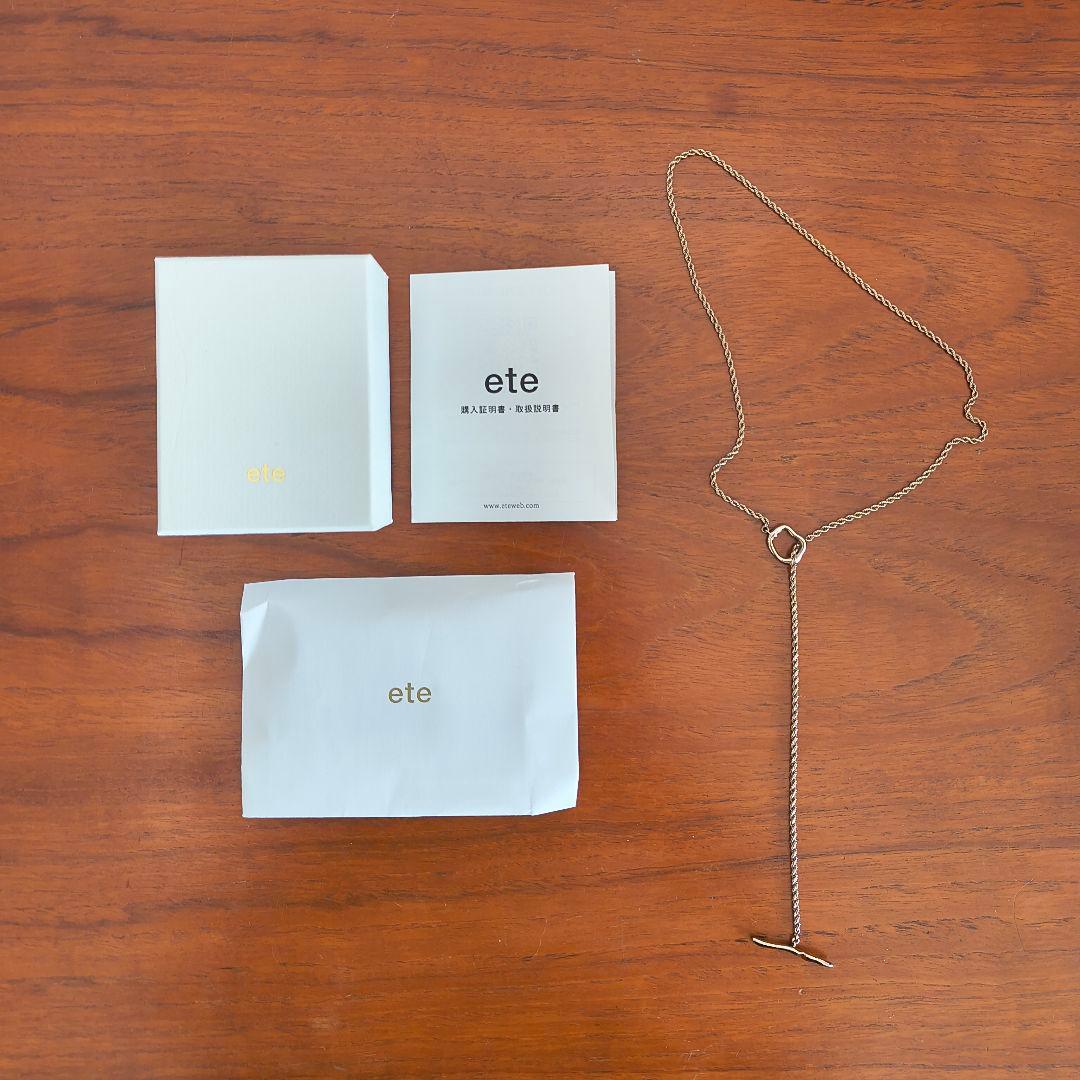 ete│ロウ ラリエット 新品・未使用品