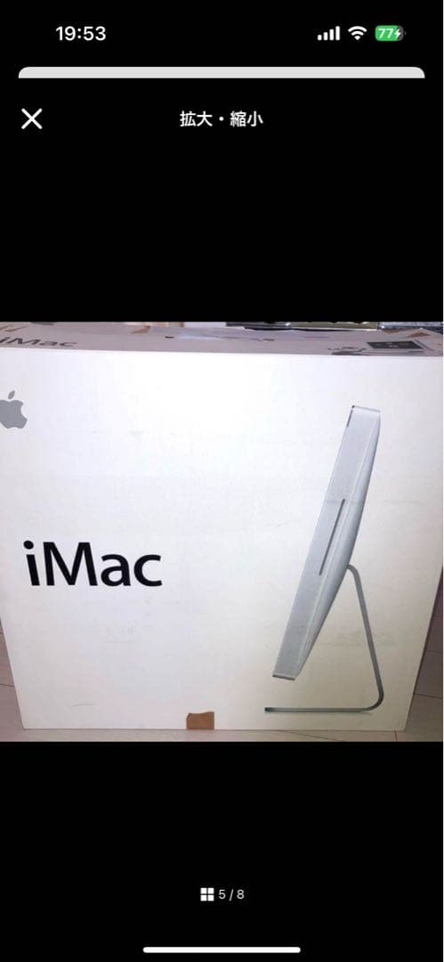 Macデスクトップ APPLE iMac IMAC MA456J/A