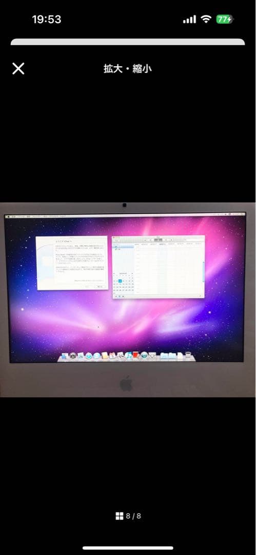 Macデスクトップ APPLE iMac IMAC MA456J/A