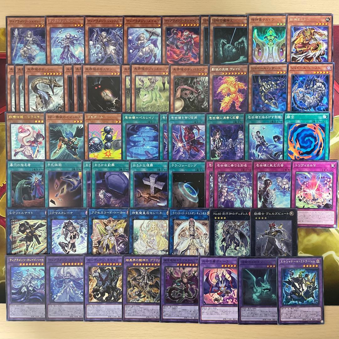 優勝構築 未界域ティアラメンツデッキ シェイレーン ケルドウ 未界域のネッシー