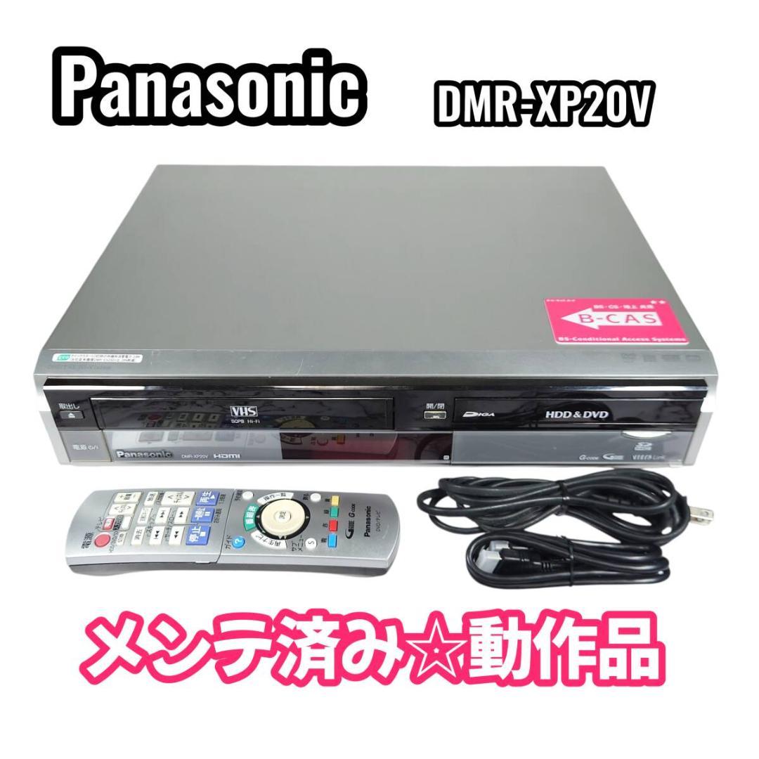 動作品☆パナソニック DMR-XP20V HDD内蔵VHS一体型DVDレコーダー