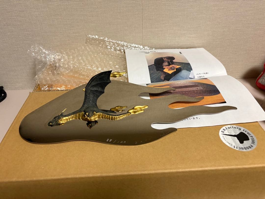 灰*猫様 大森暁生氏の彫刻　華炎龍 88/100