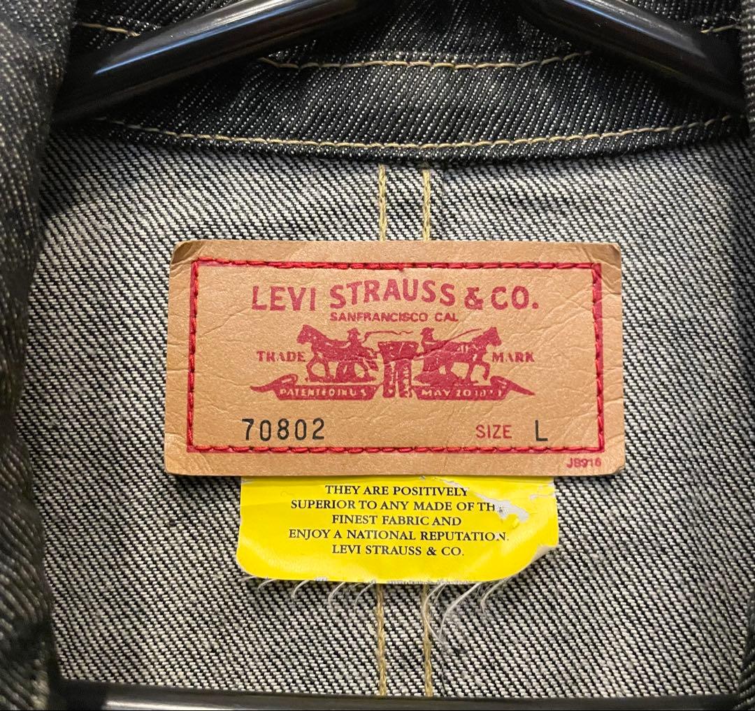 美品 Levi's リーバイス 70802 カバーオール デニムジャケット 濃紺