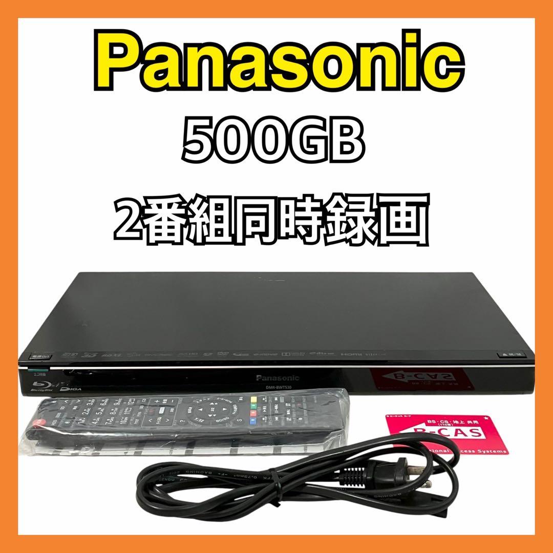 パナソニック 2番組同時録画 ブルーレイレコーダー DMR-BWT530