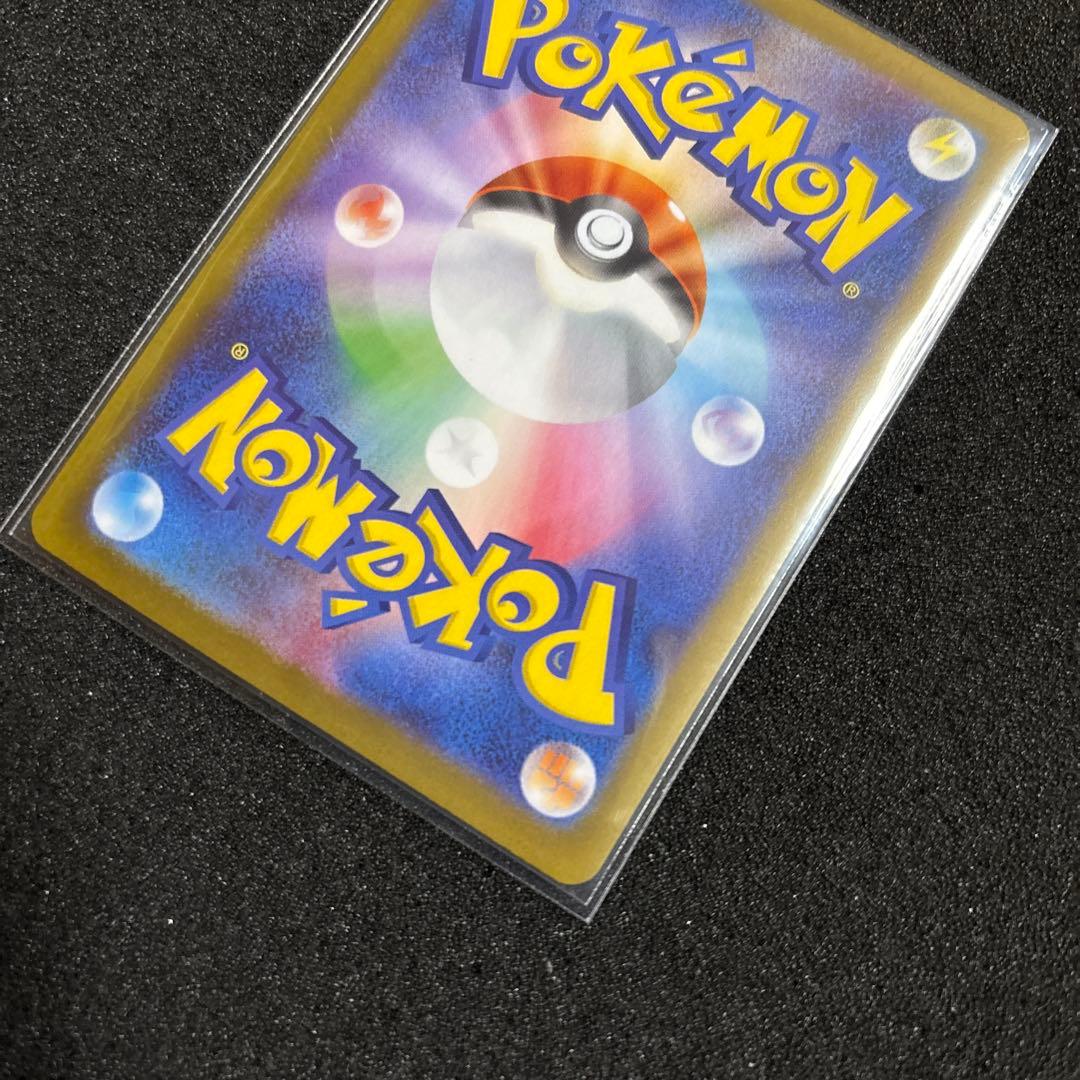 ポケモンカード メイのはげまし SAR 美品