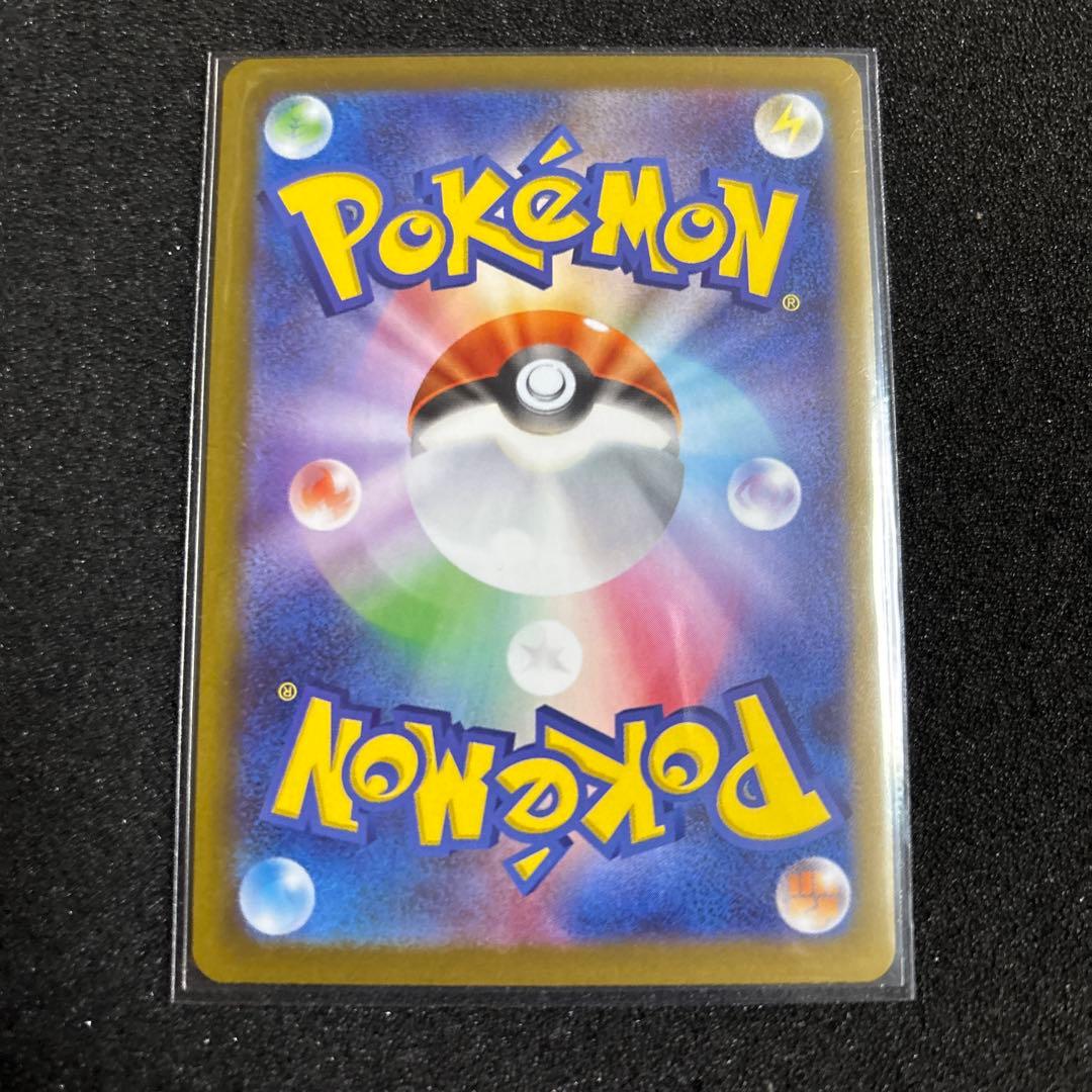 ポケモンカード メイのはげまし SAR 美品