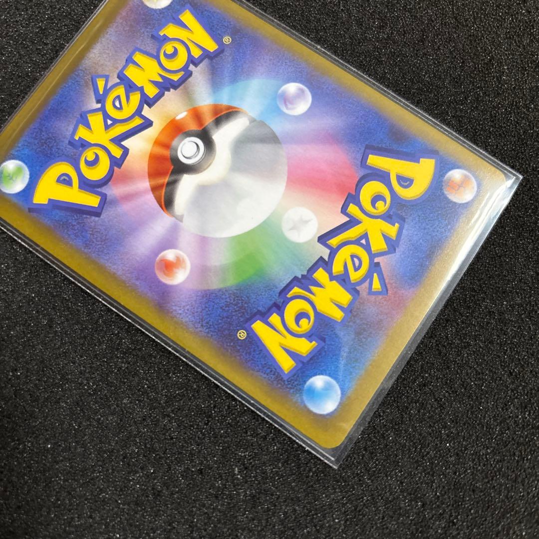 ポケモンカード メイのはげまし SAR 美品