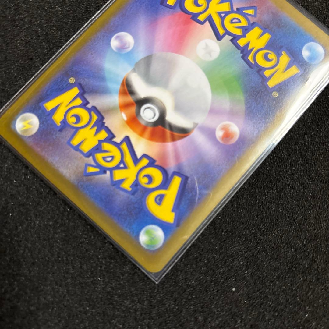 ポケモンカード メイのはげまし SAR 美品