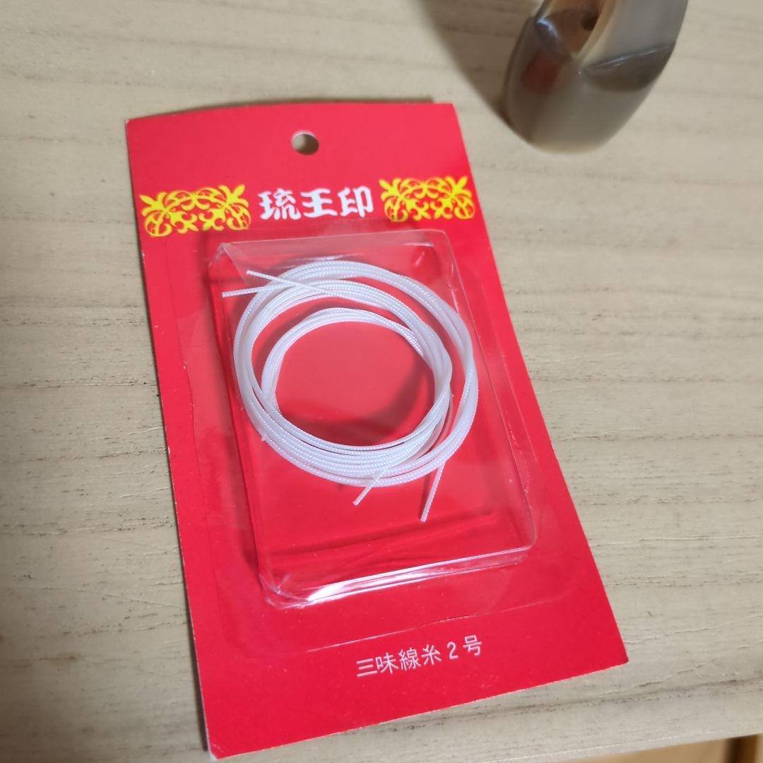 沖縄三線　蛇本革　ケース付き