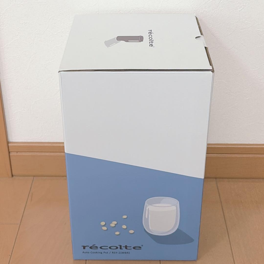 【保証ほぼ1年付】新品 レコルト 自動調理ポット RSY-2 モカブラウン 完備