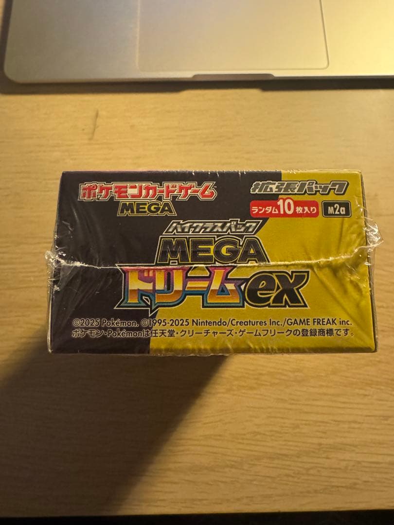 ポケモンカードゲーム MEGAドリームex シュリンク付き1ボックス