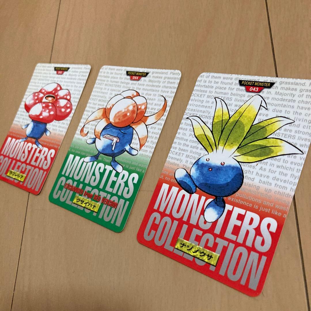 【即購入ok!!】ポケモンカードダス 3枚セット