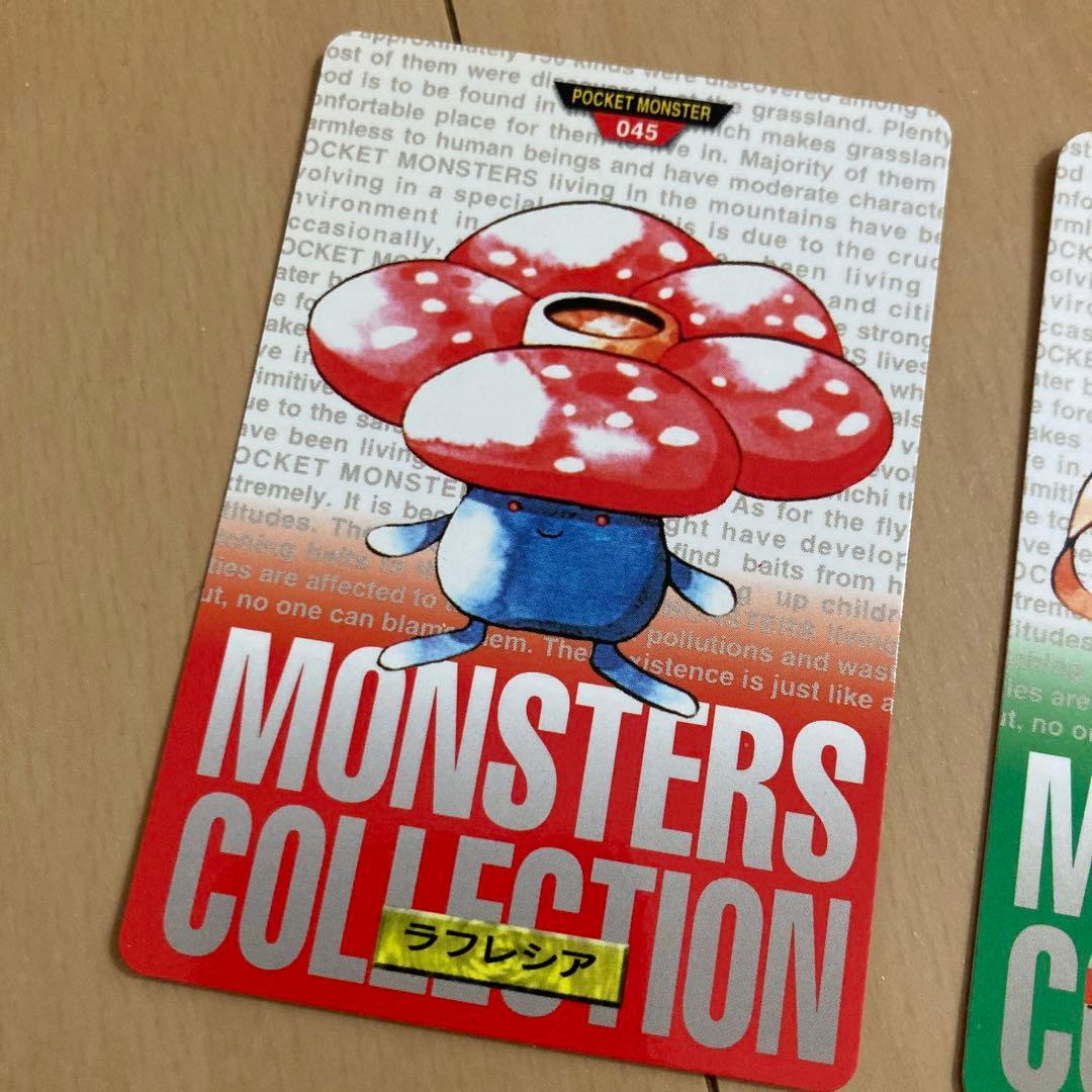 【即購入ok!!】ポケモンカードダス 3枚セット