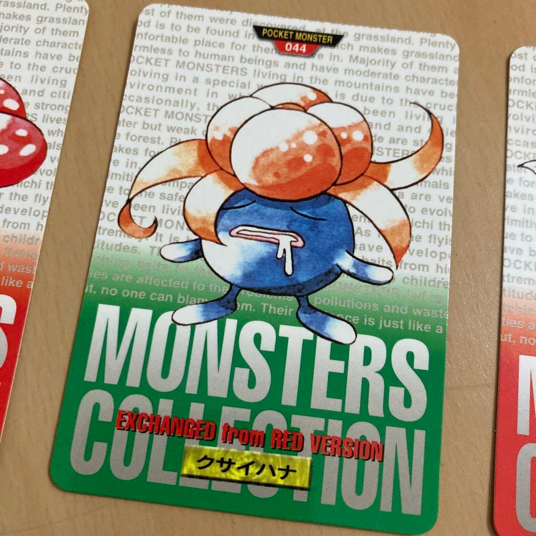 【即購入ok!!】ポケモンカードダス 3枚セット