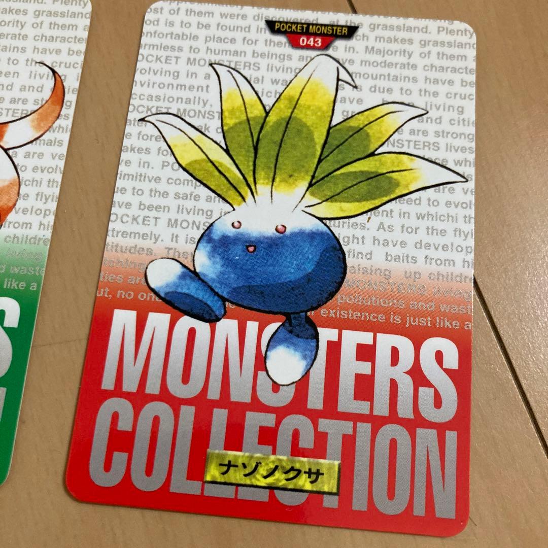 【即購入ok!!】ポケモンカードダス 3枚セット