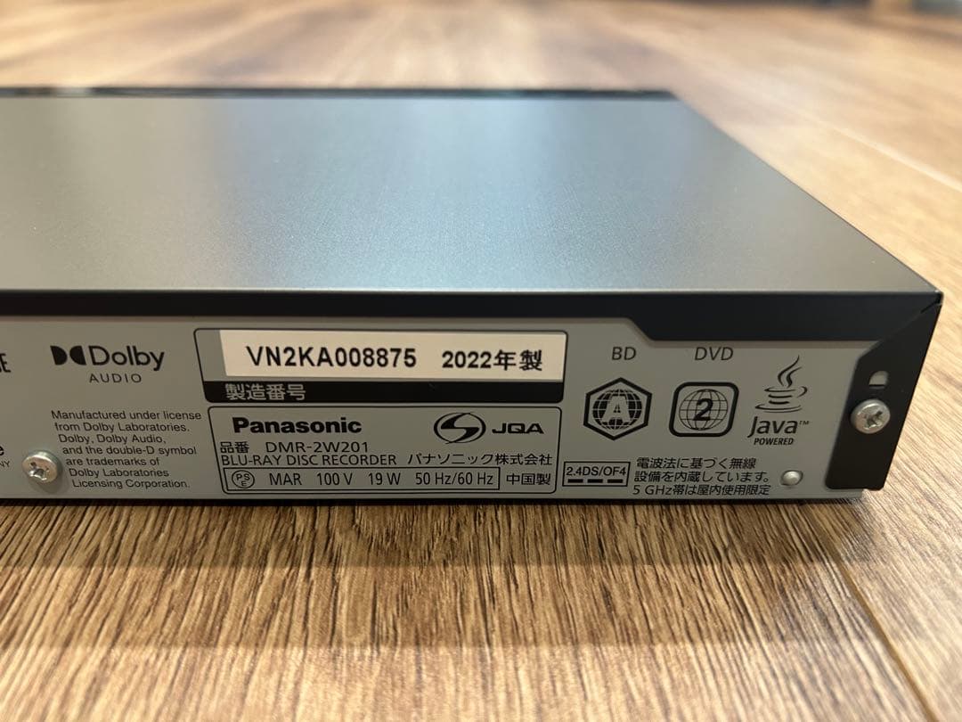 DIGA　ブルーレイレコーダー　DMR-2W201
