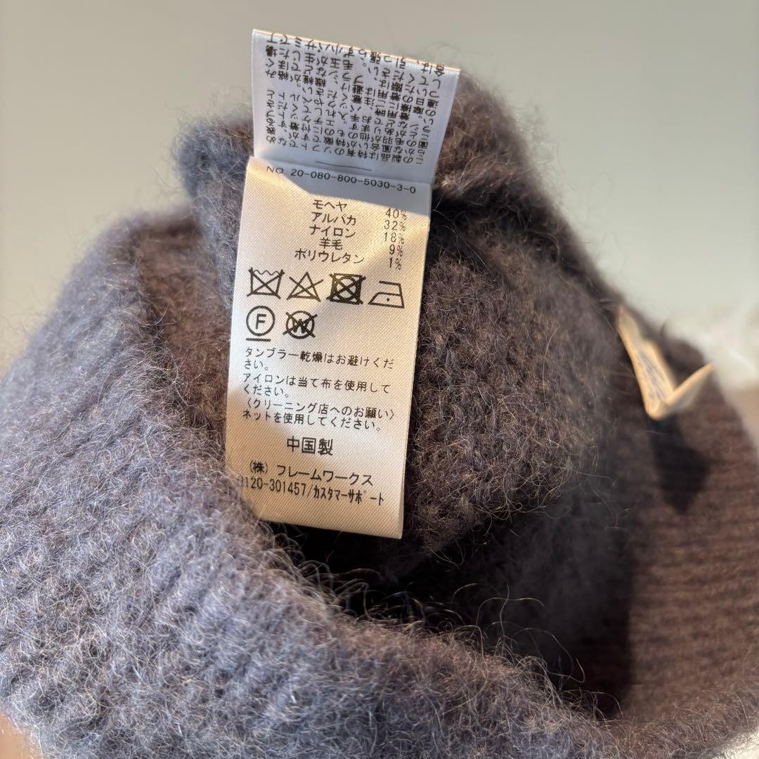 エディットフォールル モヘヤ ブルマ ショートパンツ