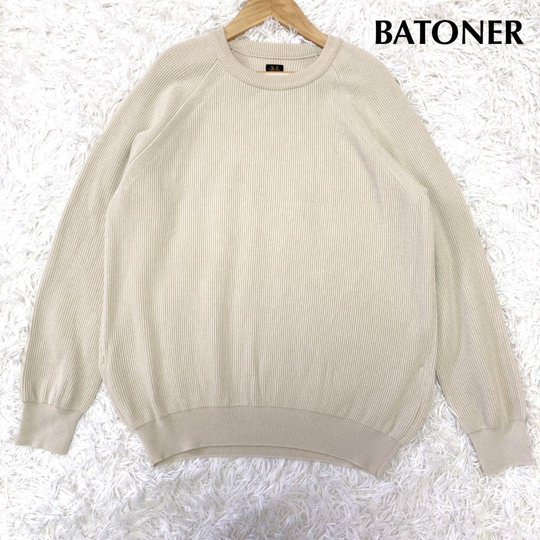 BATONER ラグランスリーブ　リブ　ニット　セーター　ベージュ ウール 1
