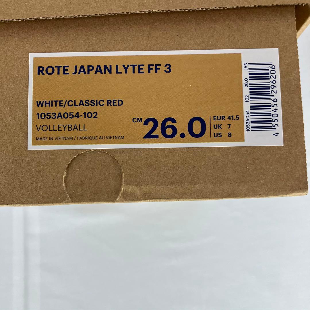 アシックスバレーボールーシューズ26.0cm