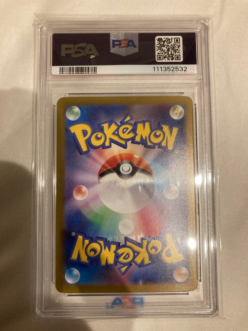 【PSA10】グレイシア　ex sar