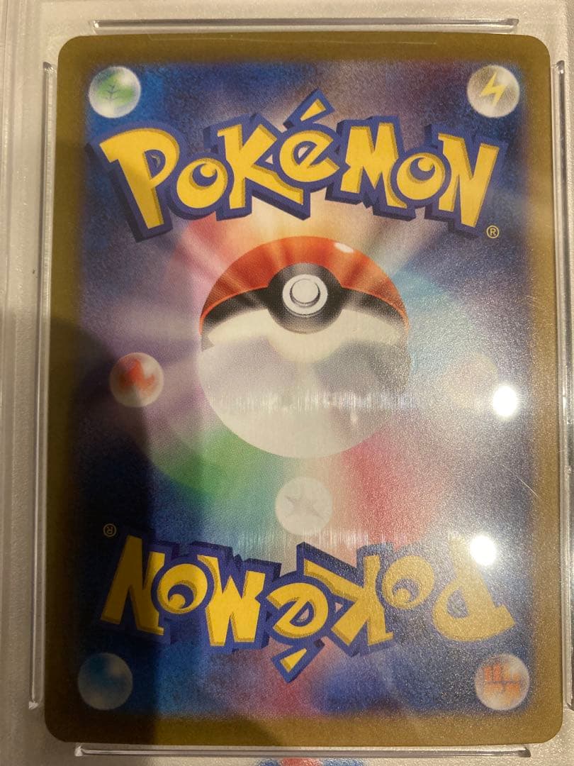 【PSA10】グレイシア　ex sar