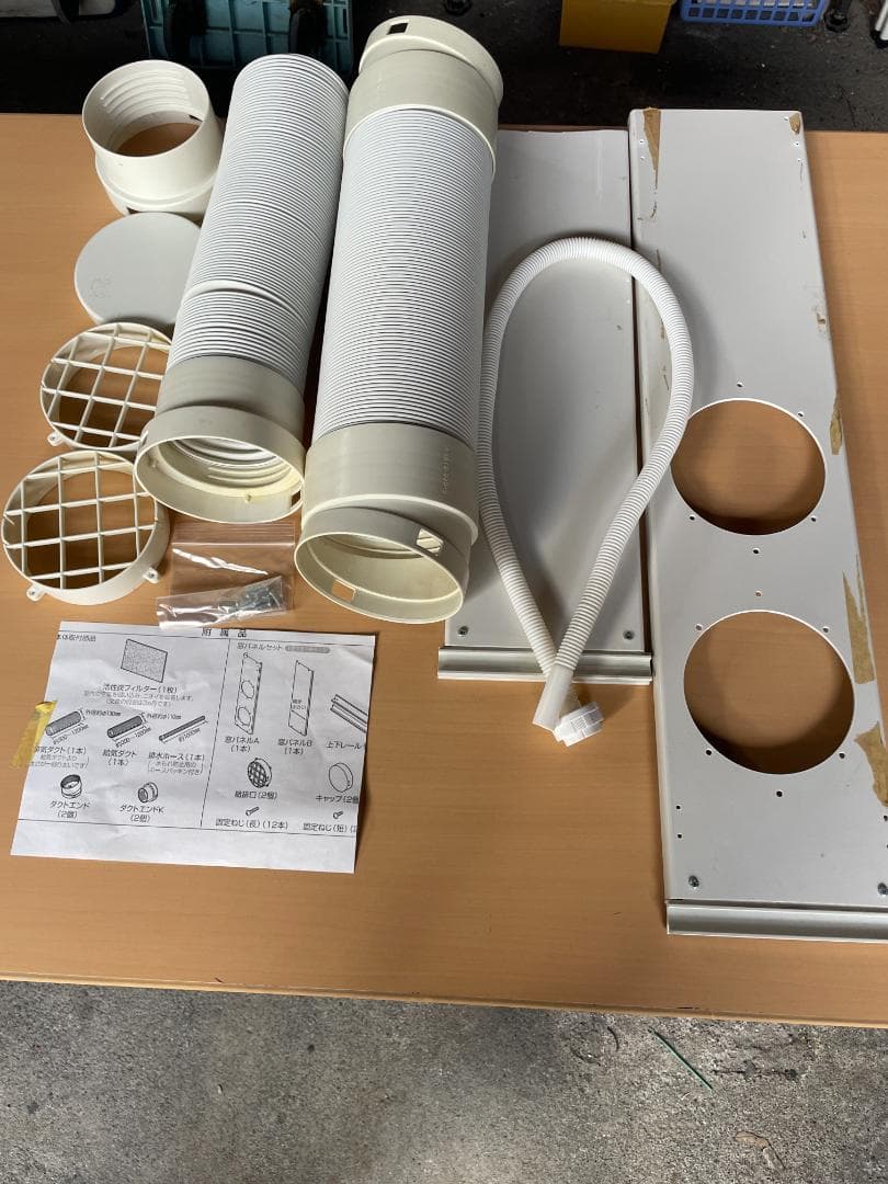 ★動作〇★ スポットクーラー TAD-22JW スポット 冷暖 エアコン