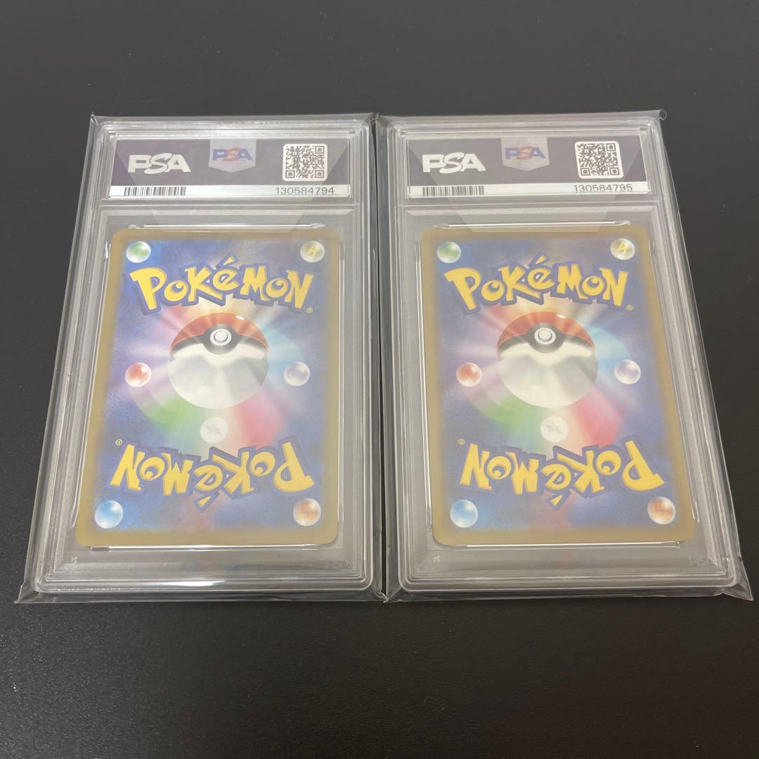 ①【PSA10】ピカチュウ マクドナルド プロモ 2枚セット 連番