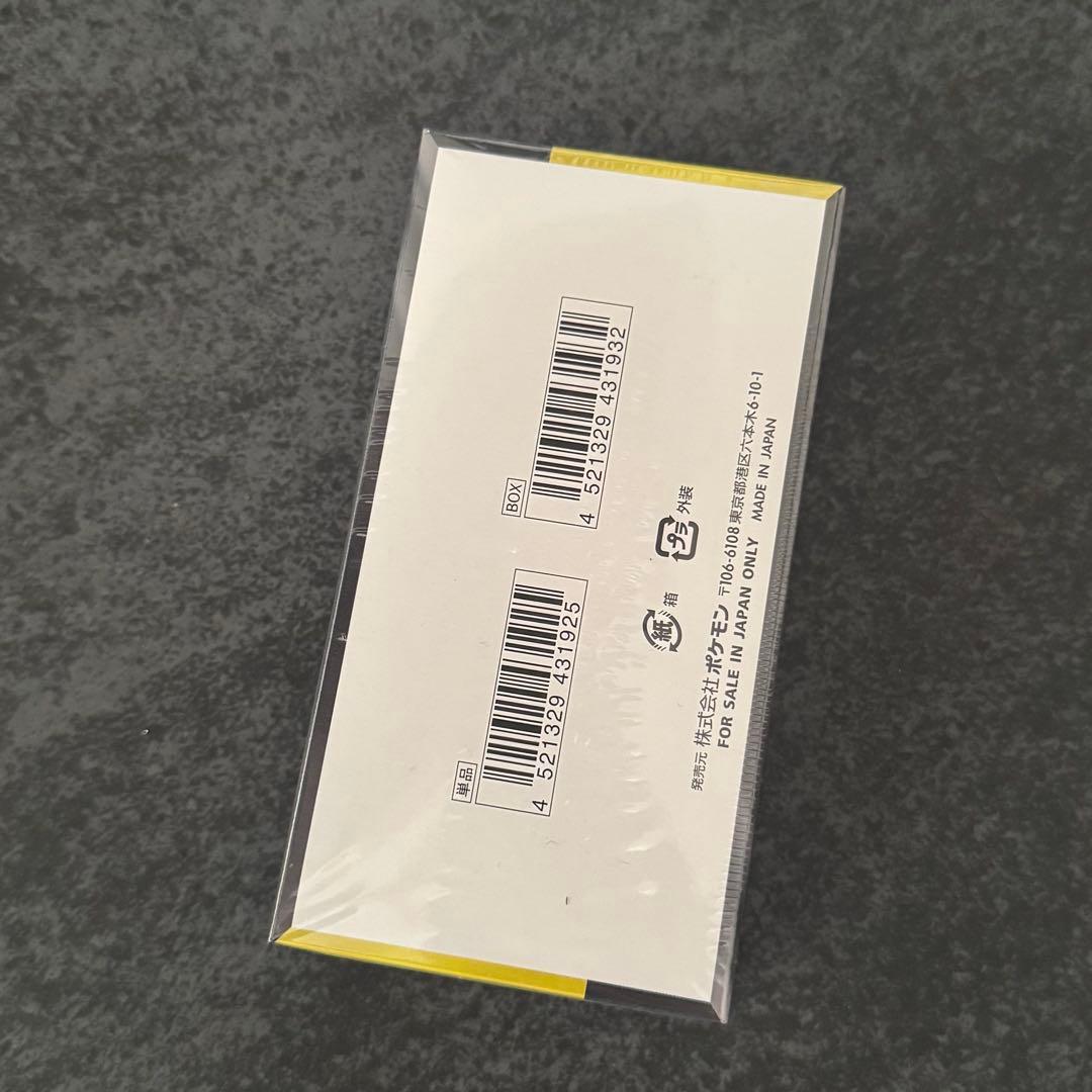 ポケモンカードゲーム　ハイクラスパック MEGAドリームex シュリンク付き