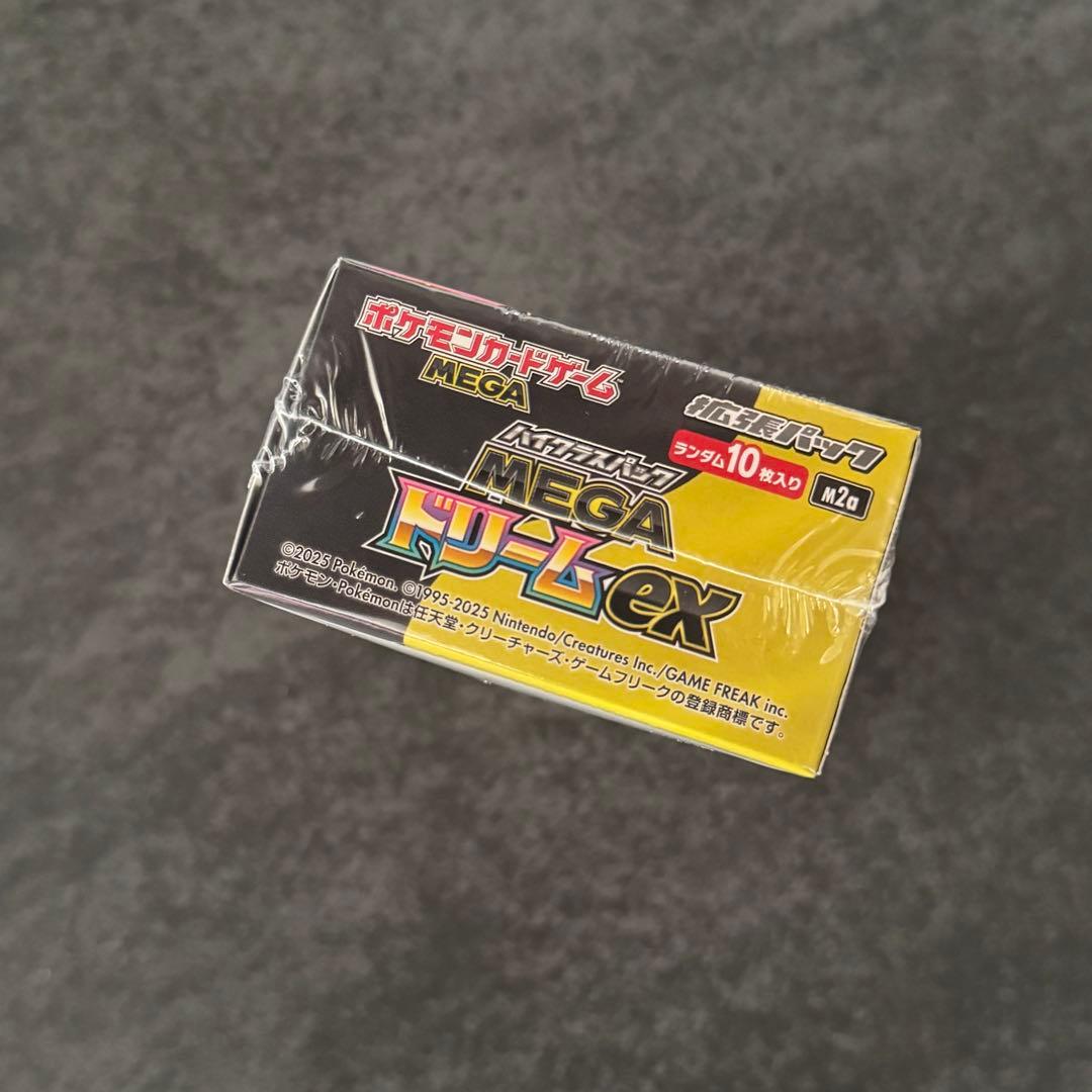 ポケモンカードゲーム　ハイクラスパック MEGAドリームex シュリンク付き