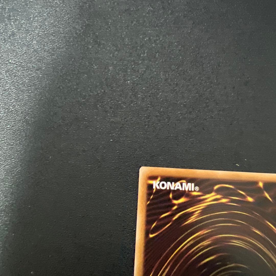 調和ノ天救竜（フィドラウリス＝ハルモニア） シークレット