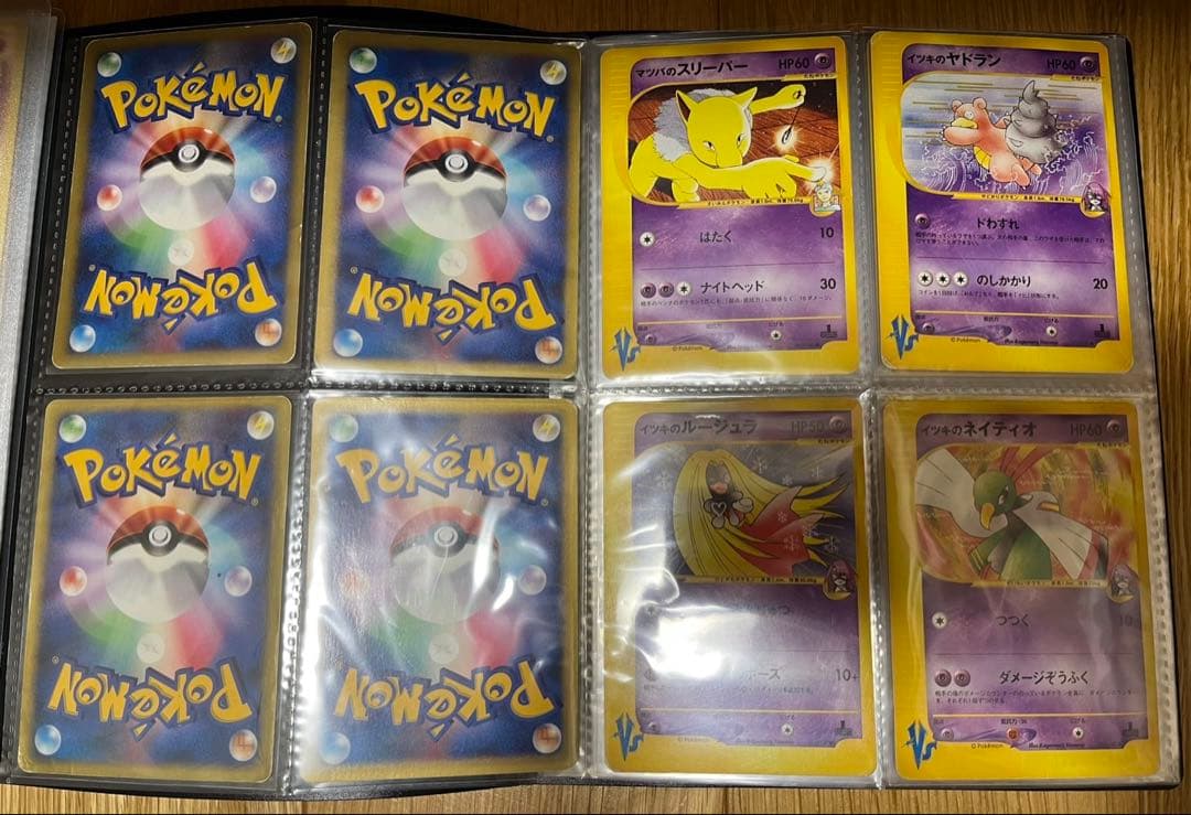 ポケモンカード　VS　28枚セット　ファイル付　まとめ売り