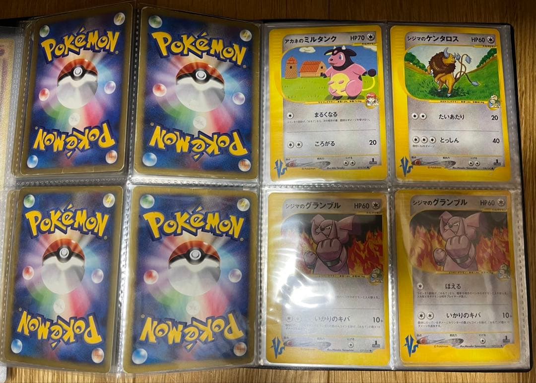 ポケモンカード　VS　28枚セット　ファイル付　まとめ売り