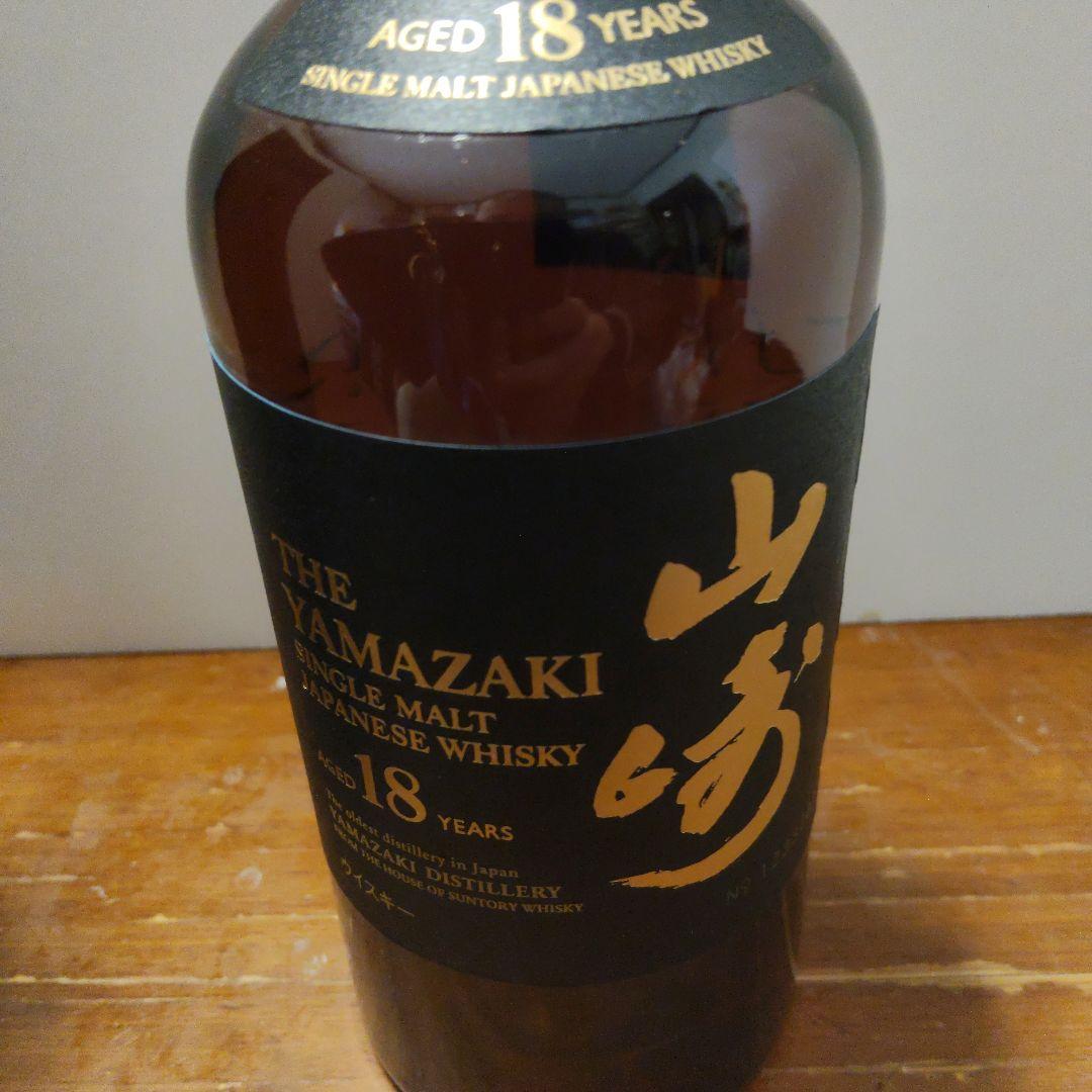 さ*ち様 山崎 18年 シングルモルトウイスキー 700ml