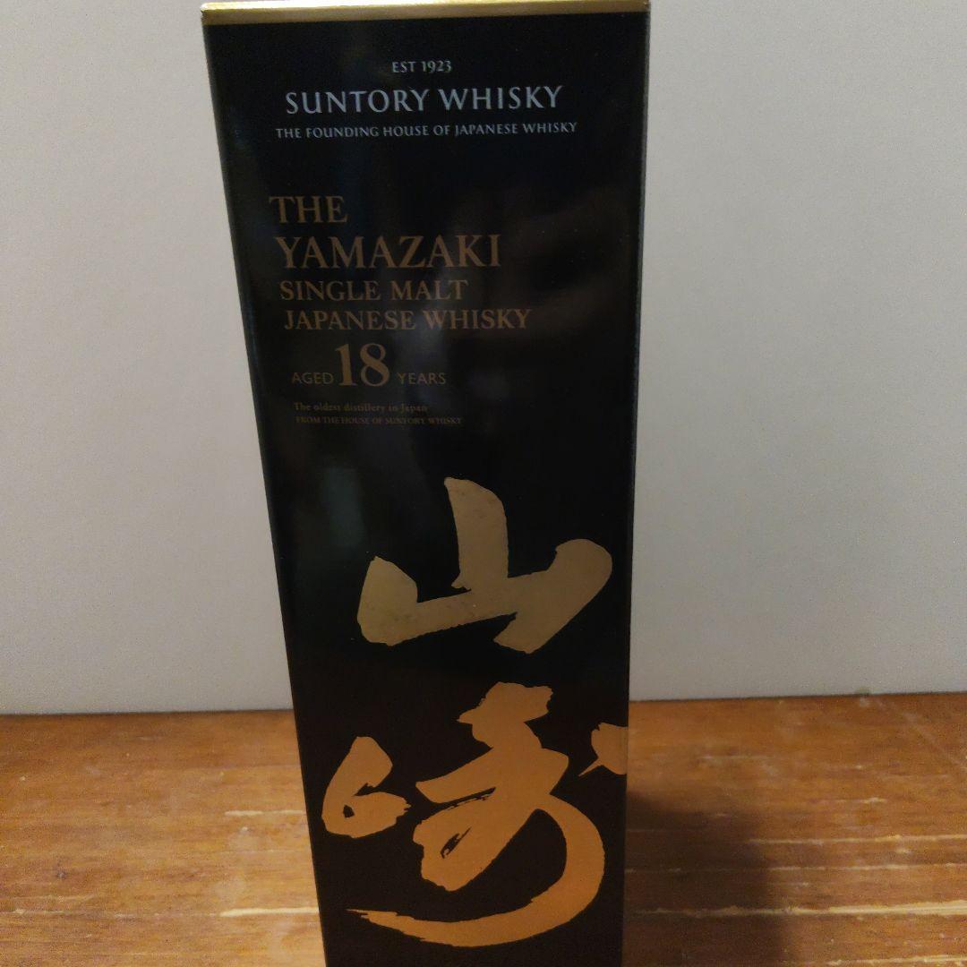 さ*ち様 山崎 18年 シングルモルトウイスキー 700ml