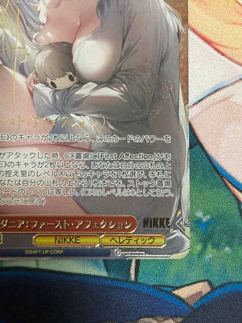 ヴァイスシュヴァルツ　NIKKEモダニア:ファースト・アフェクション