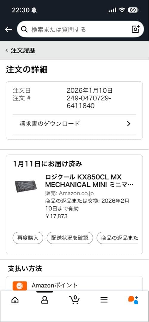 キーボード Logicool MX Mechanical Mini KX850CL