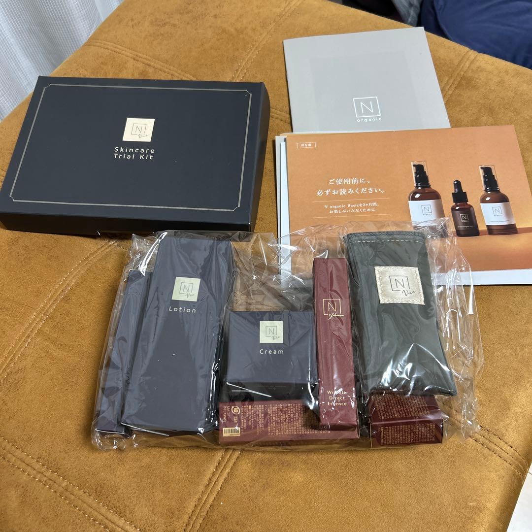 Nオーガニック化粧品セット