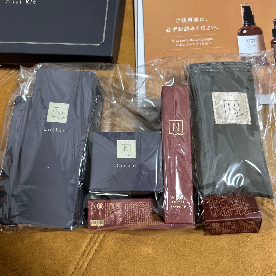Nオーガニック化粧品セット