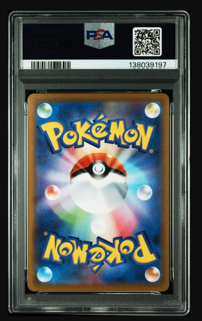 【PSA10】 カイリューV 292/S-P ポケモン GO プロモ