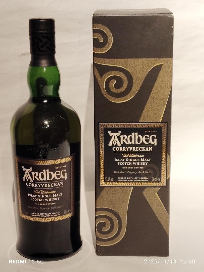 Ｙ*７様 アードベッグコリーヴレッカン 700m l 57.1％