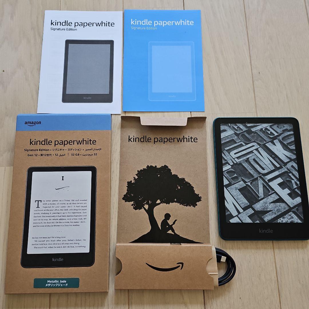 Kindle Paperwhite12世代 32GB