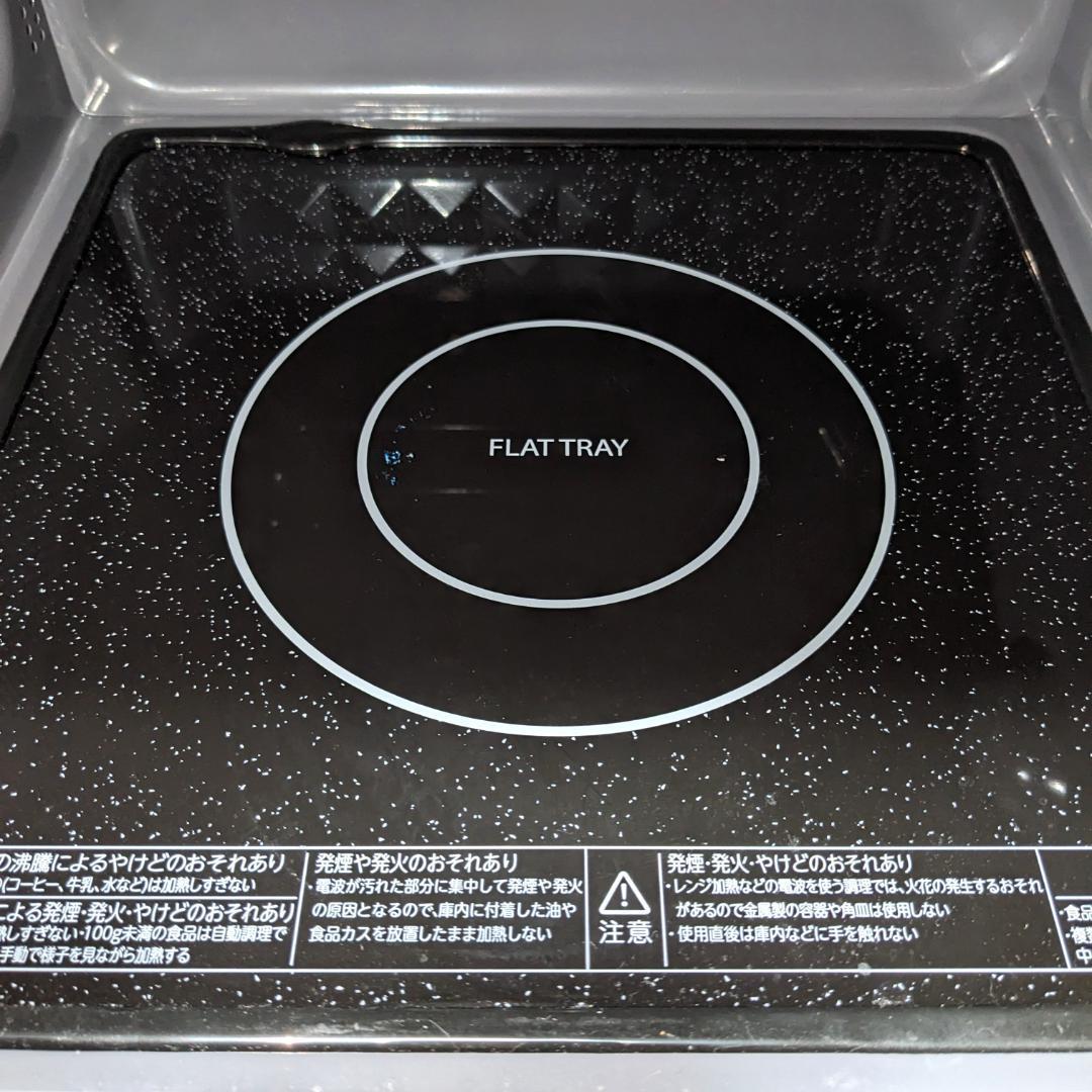 ★電子レンジ★東芝　2023年製　ER-WM17　17L　ホワイト