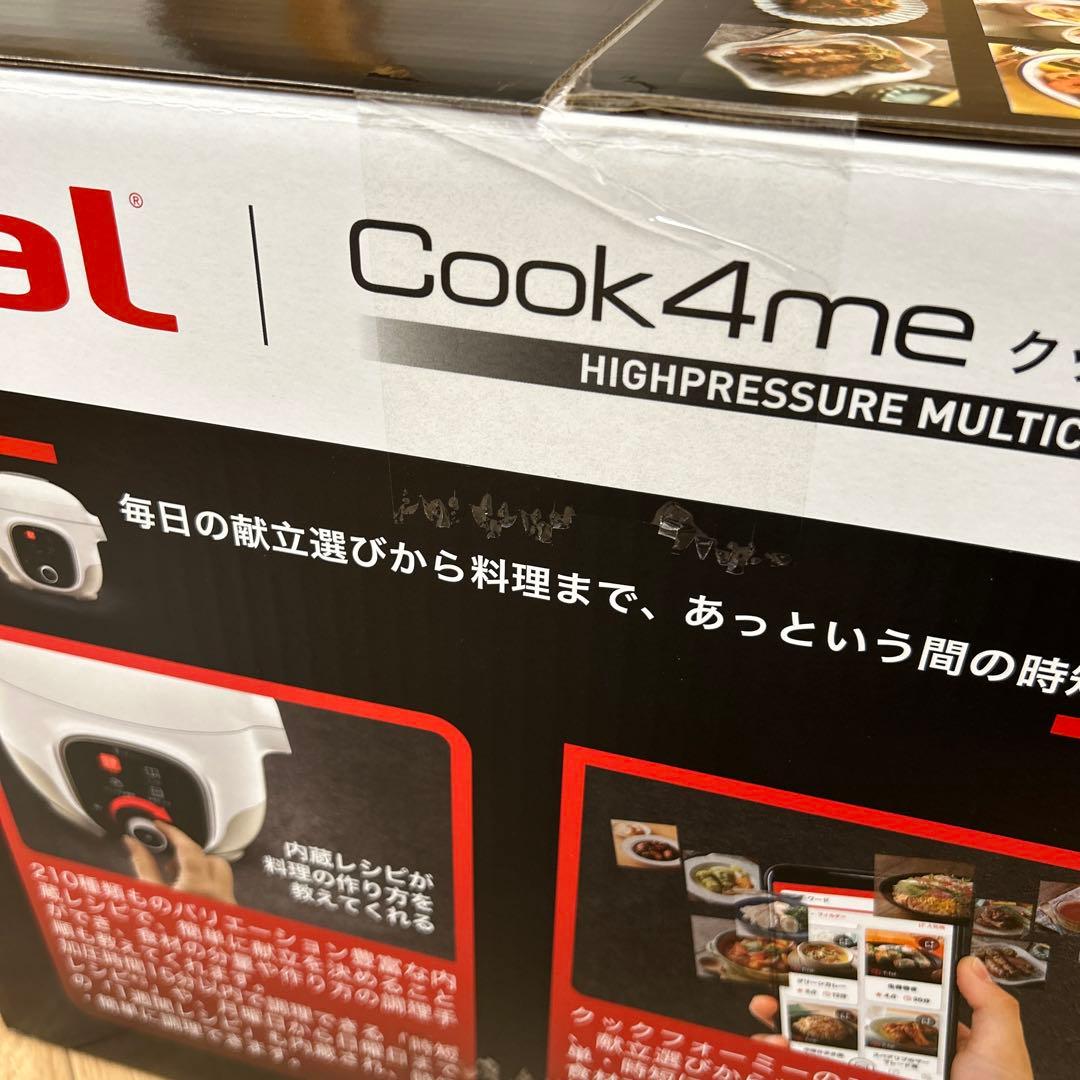 クックフォーミーホワイト3L