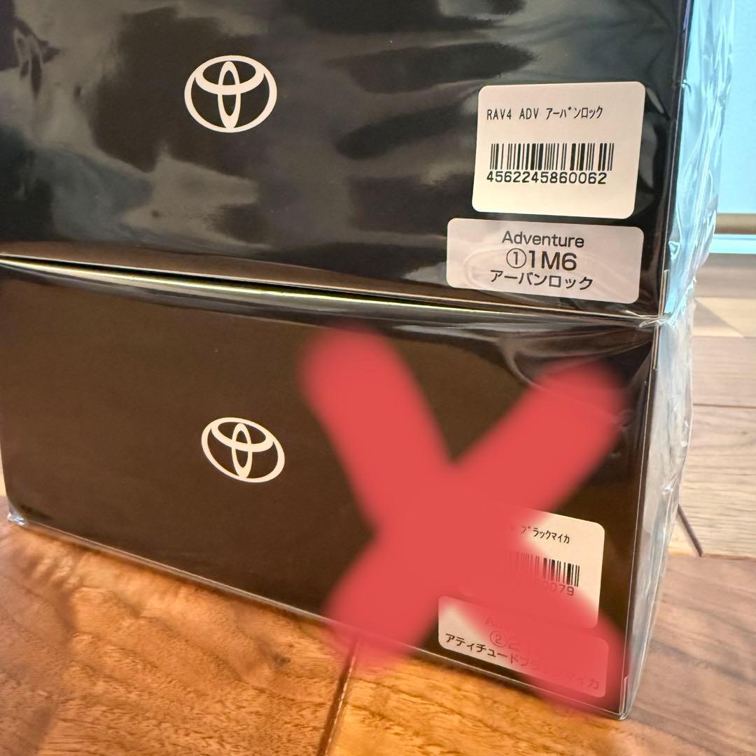 【きなこさん専用】トヨタ新型RAV4 /カラーサンプル/ミニカー