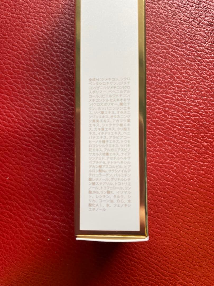 REVI ルヴィREVISOME　シルキーベース　30ｇ　次回割引有り