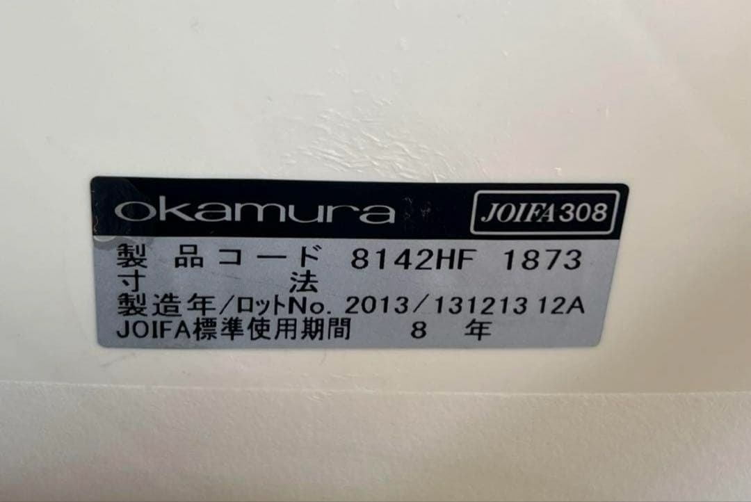 OKAMURA オカムラ デスクチェア オフィスチェア OAチェア 青 リモート