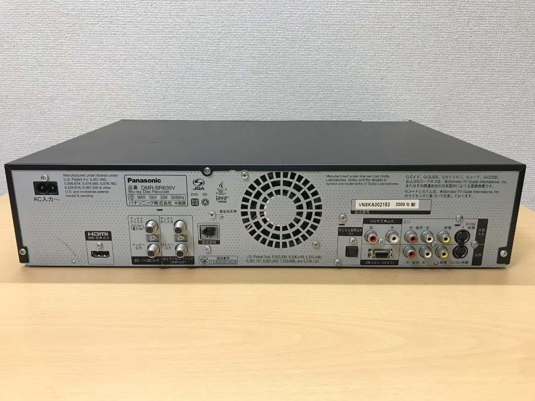 パナソニック ブルーレイレコーダー VHS一体型「DMR-BR630V」 動作品