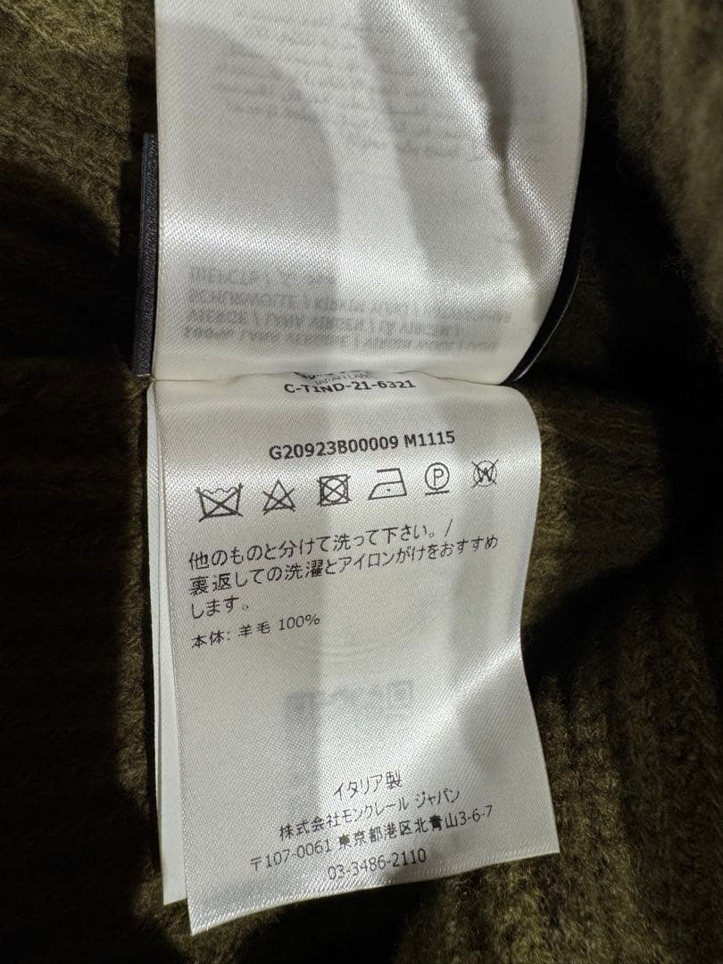 MONCLER 1952 オリーブグリーン ニット帽ビーニー