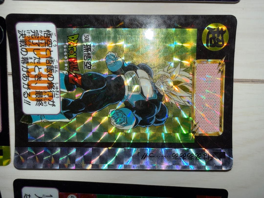 ドラゴンボール キラ カードダス本弾 18枚まとめ売り