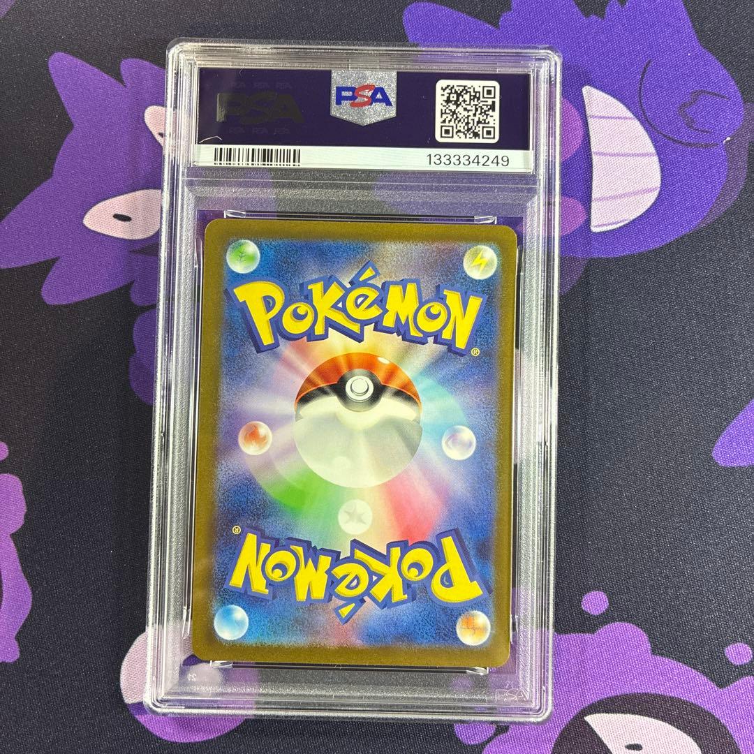 カメックス クラシック　PSA10